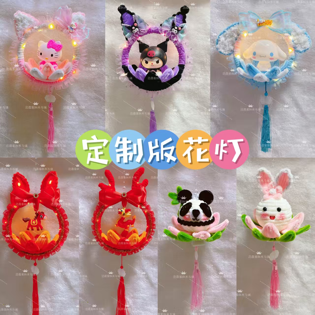 热卖爆款纯手工定制款 7款花灯手工DIY制作材料包
