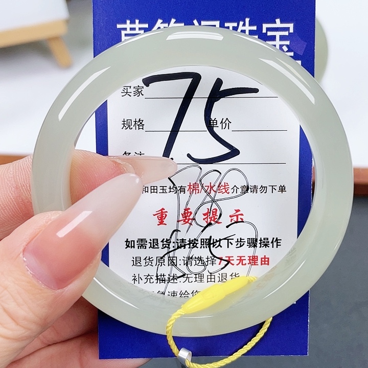 和田玉手镯未镶嵌