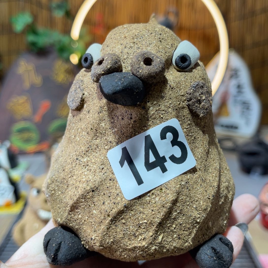 木村信弘柴烧保平