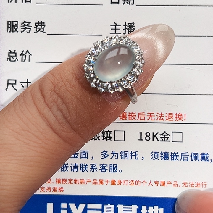 翡翠银S925镶嵌戒指缅甸天然A货翡翠戒指