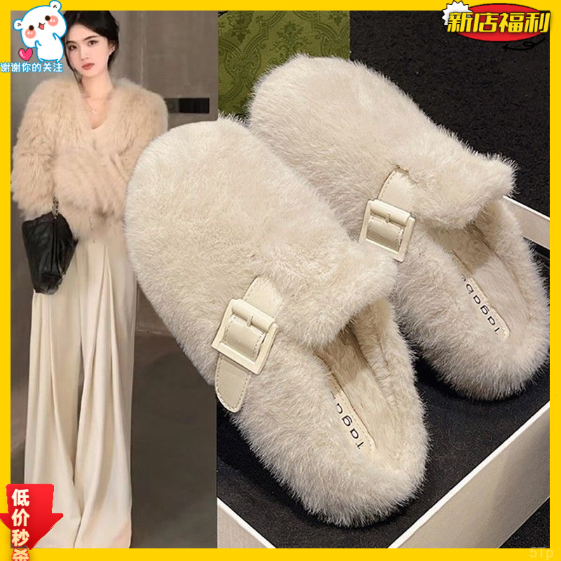 小个子厚底保暖毛毛拖鞋女外穿2025新款秋冬高级感毛绒包头棉拖鞋