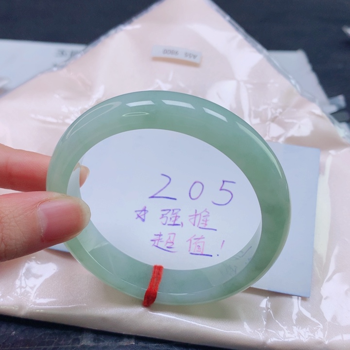 翡翠未镶嵌手镯圈口5455
