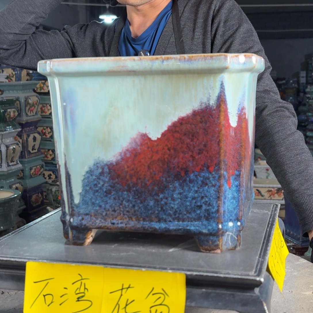 一风堂石湾花盆 内17*17微瑕修补痕迹