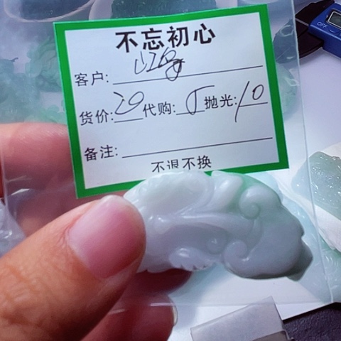 鸿***头翡翠未镶嵌颈饰缅甸
