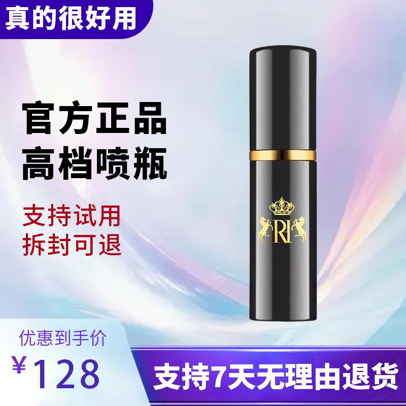 【精致正品】随身方便携带旅行喷壶分装瓶按压式10ML