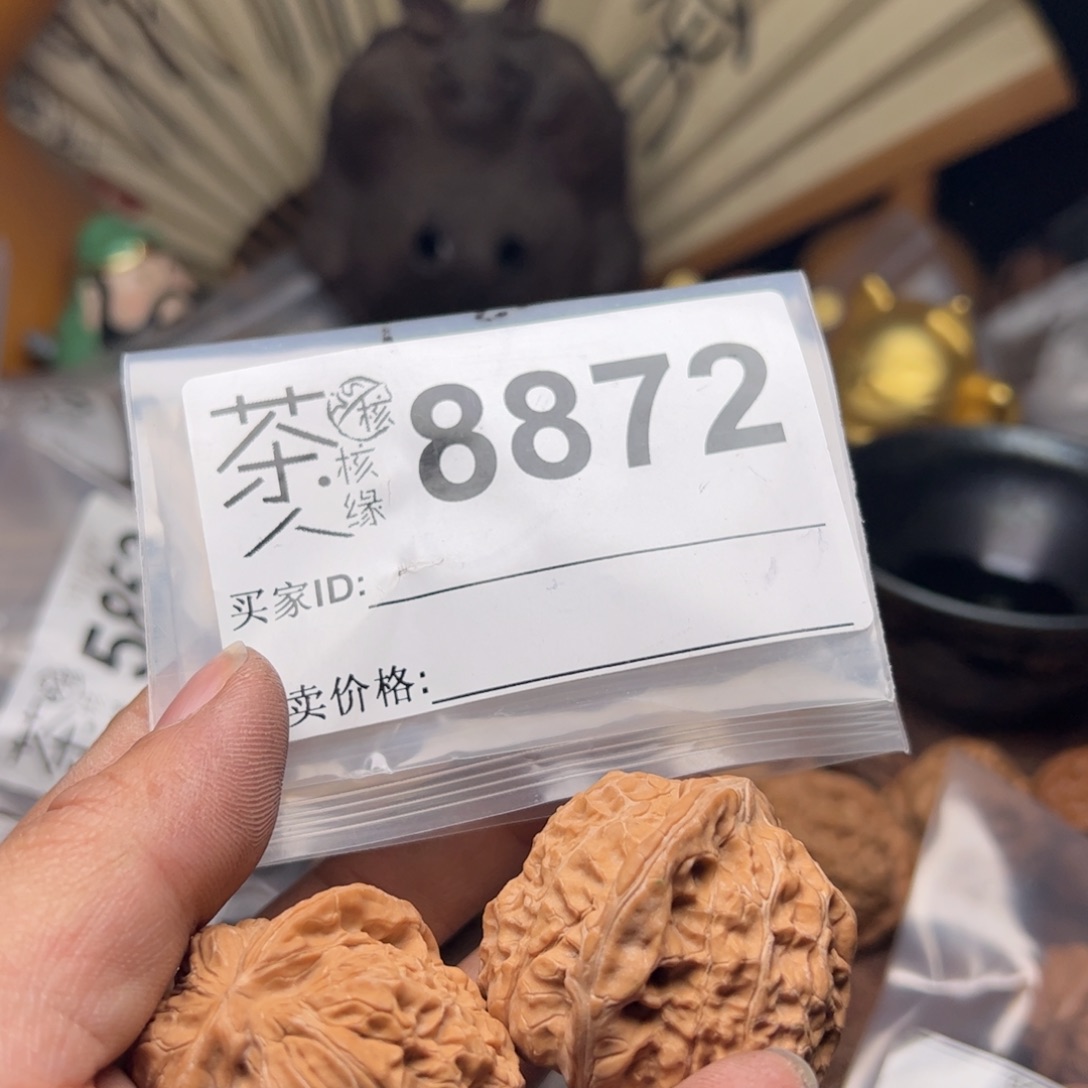 【闪购商品】文玩核桃吊坠今天