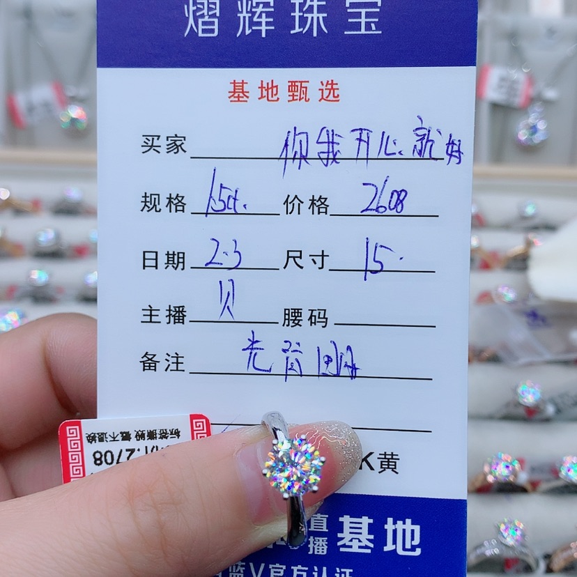 【闪购商品】合成碳硅石（莫桑石）戒指/指环18K金镶嵌你****