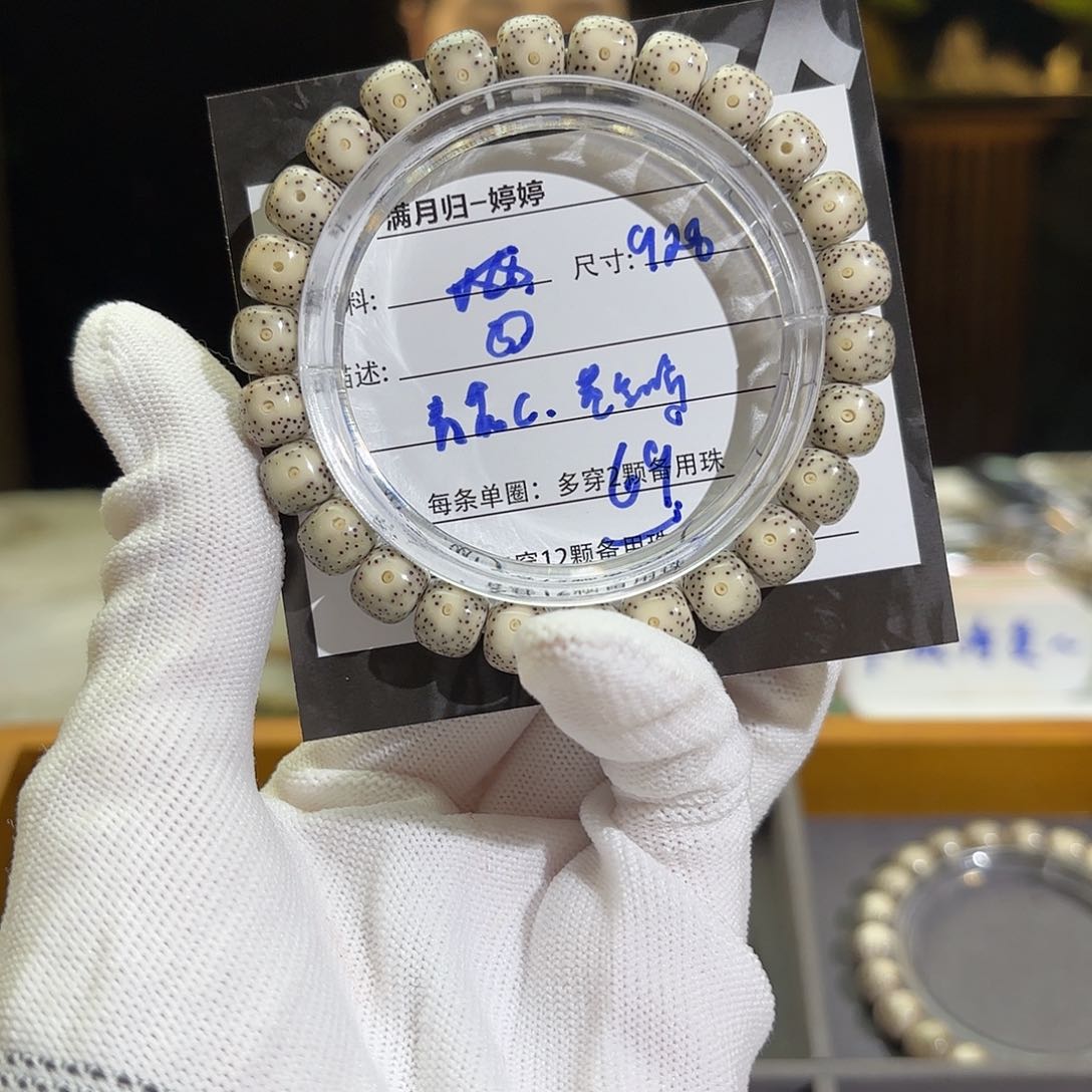 星月菩提手串星月