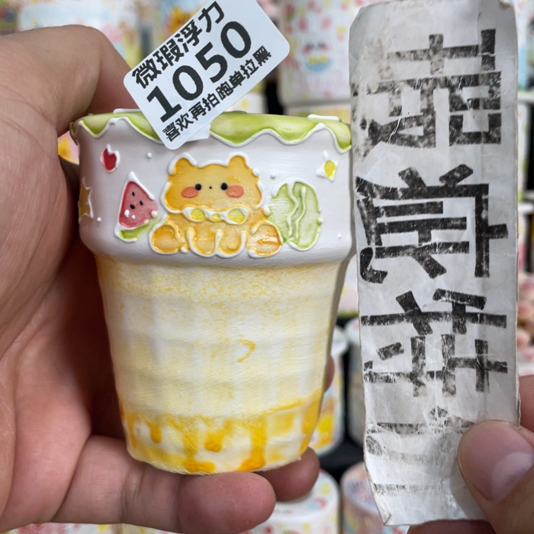 1050 小嘟嘟嘟嘟嘟嘟
