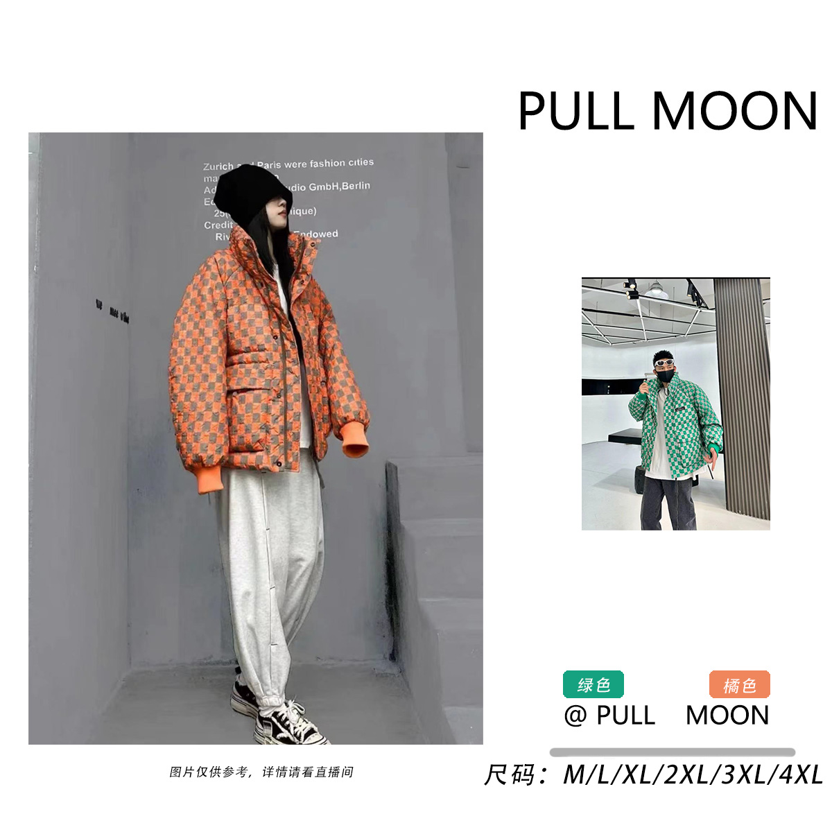  23888-1 绒服男冬季保暖加厚美式潮牌潮流情侣格子面包服外套