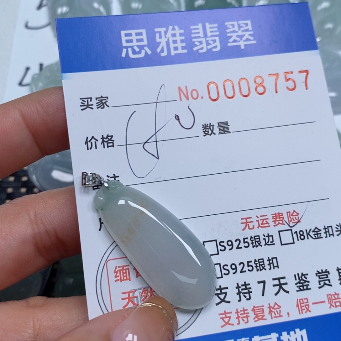 翡翠颈饰未镶嵌天然缅甸翡翠