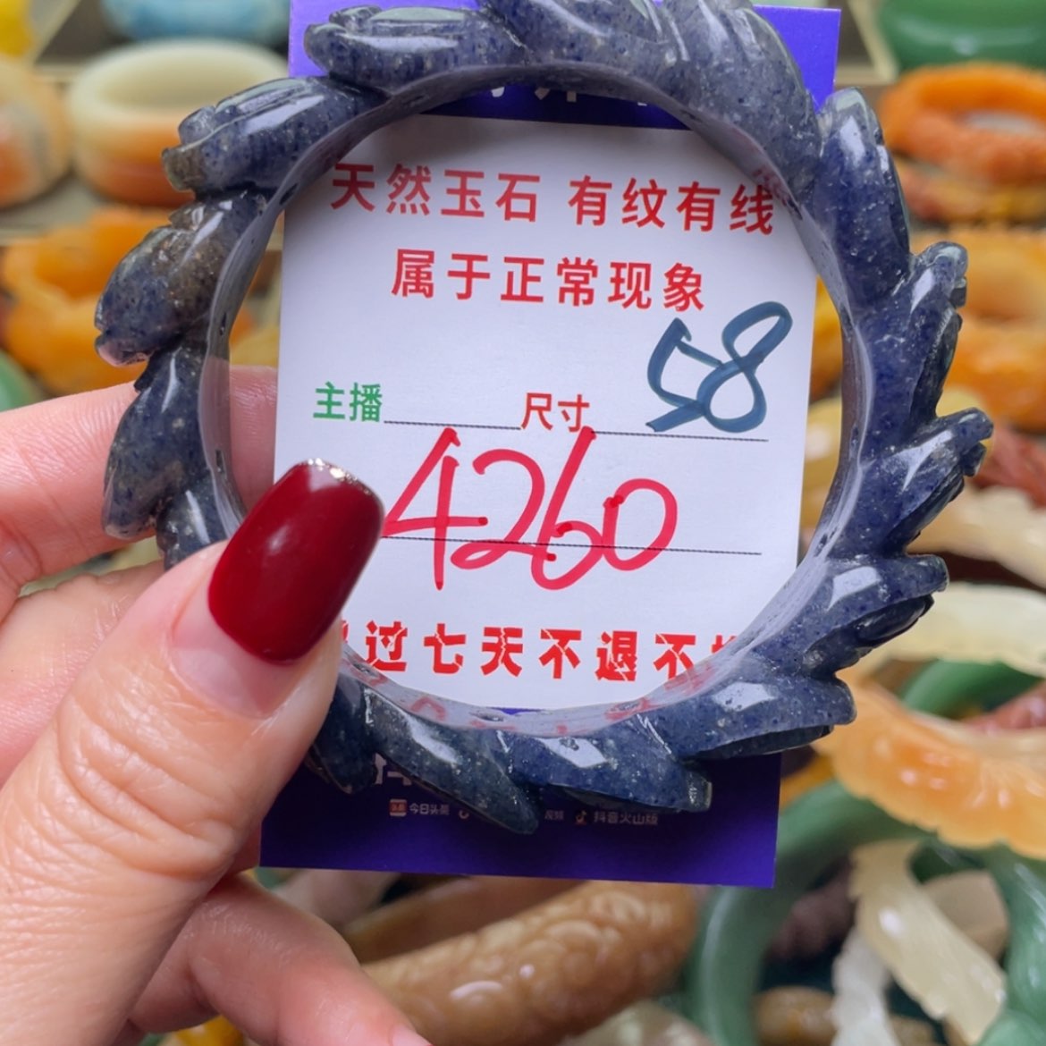 【闪购商品】石英质玉手镯未镶嵌