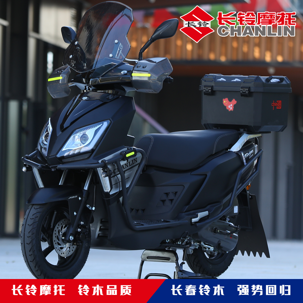 2025款透镜大灯版长春铃木UY125家用车代步踏板摩托车长铃摩托
