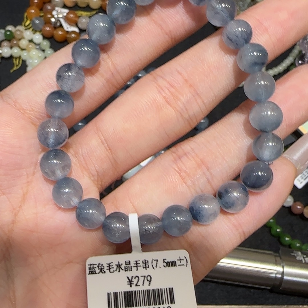 手串未镶嵌水晶蓝兔毛