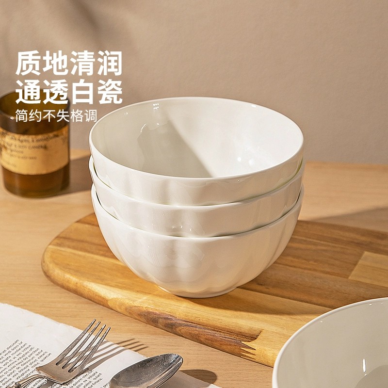 6英寸纯白南瓜大汤碗陶瓷家用大号汤面碗加厚防烫创意大碗