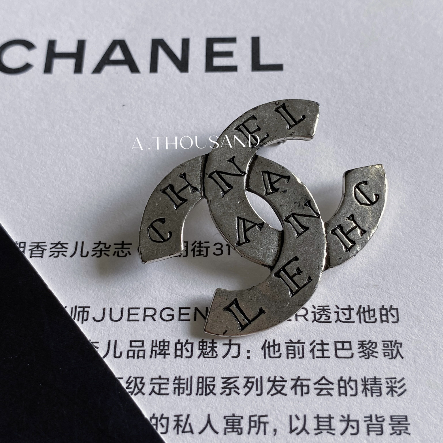 95新 Chanel/香奈儿 99A康鹏作旧银双C胸针-83944755