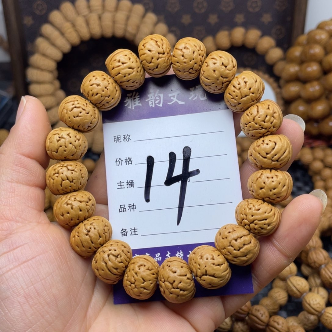 桃核手串树王纽扣手串