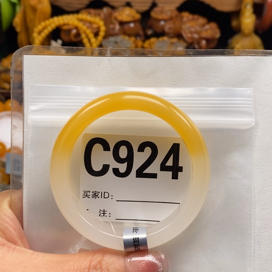 小***心石英质玉（黄龙玉）未镶嵌手镯52圈口手镯C924