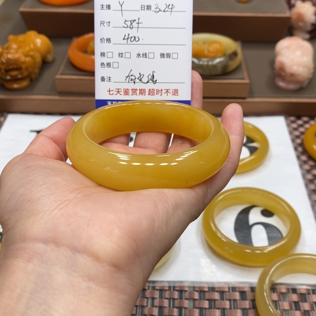 石英质玉（黄龙玉）手镯未镶嵌心*美