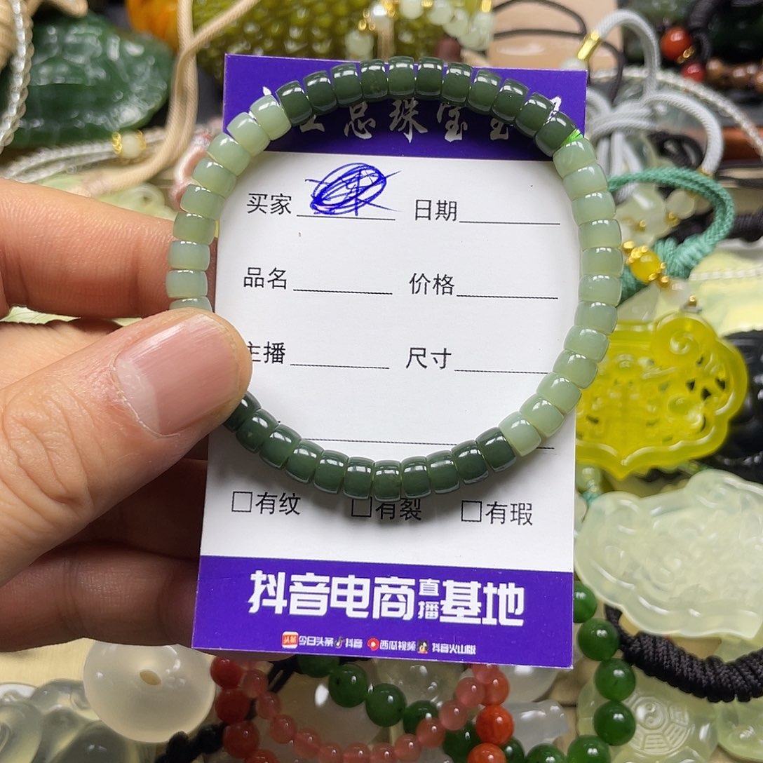 草***瓜蛇纹石玉未镶嵌颈饰