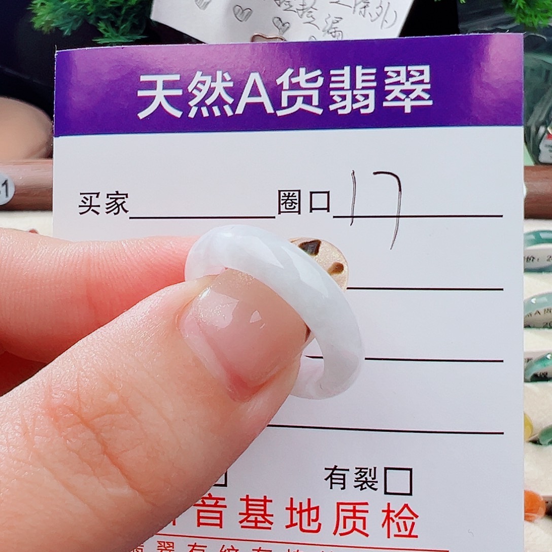 美***姐翡翠未镶嵌戒指戒指