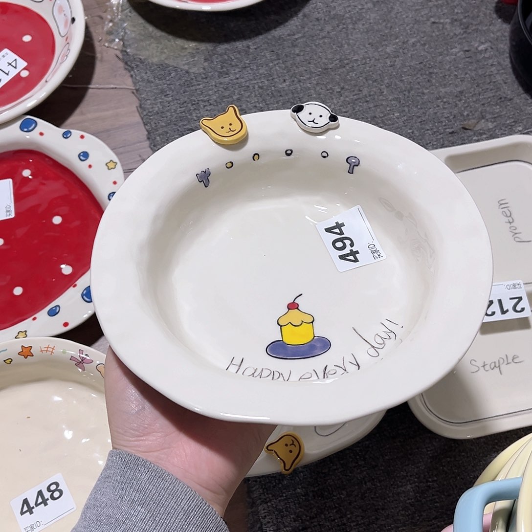 纽扣小狗8寸圆盘陶瓷餐具