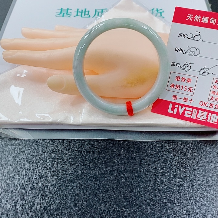 未镶嵌手镯翡翠天然23