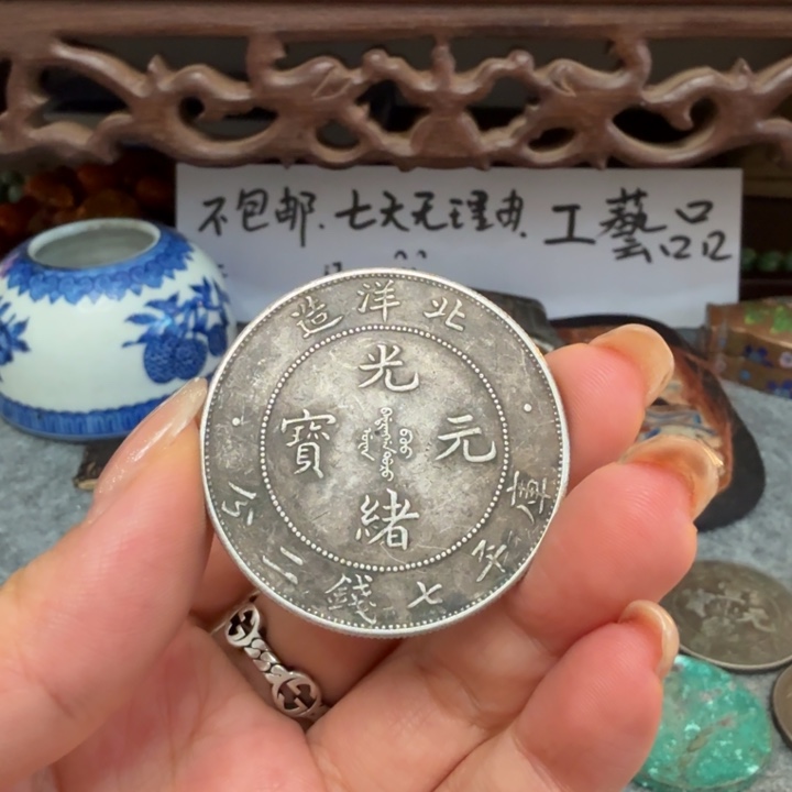 知***乐银Ag925喜欢就拍七天无理由所见即所得现代工艺品