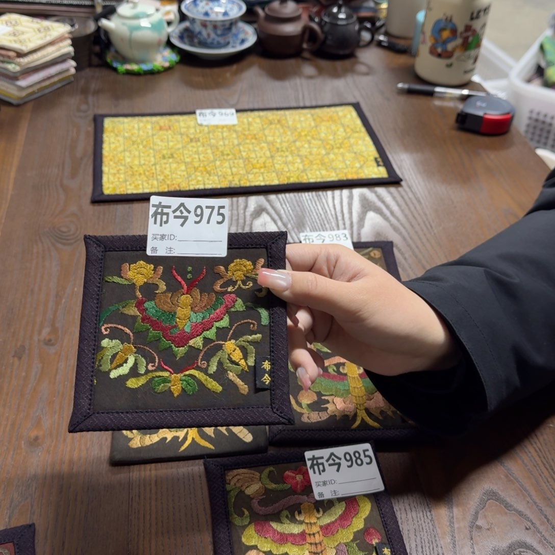 诗***猫刺绣975一张蝴蝶妈妈老绣杯垫