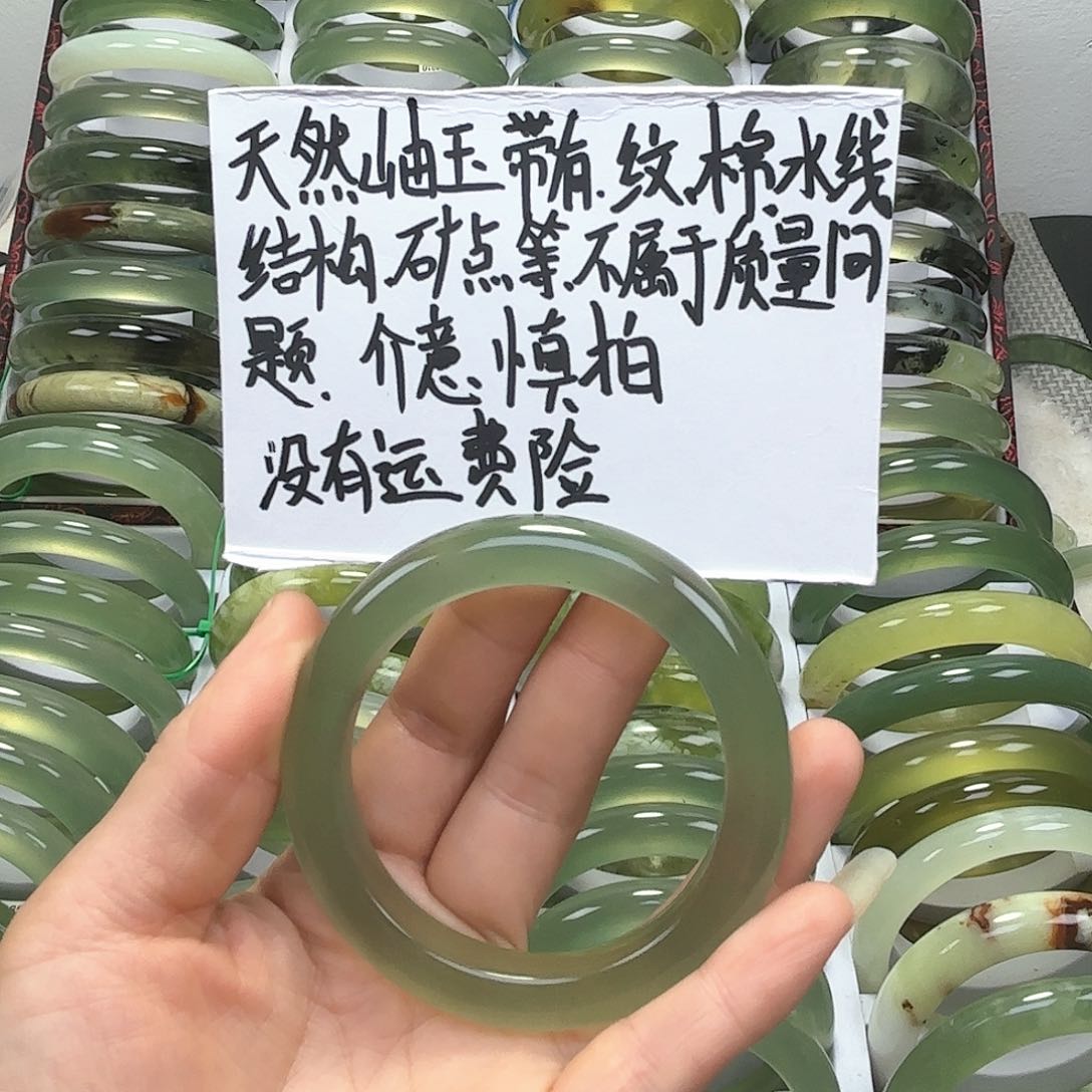 蛇纹石玉手镯未镶嵌-****-
