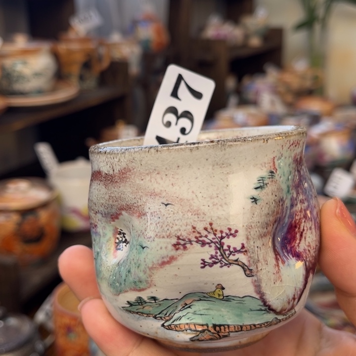 ****咩全手工柴烧志野手绘437