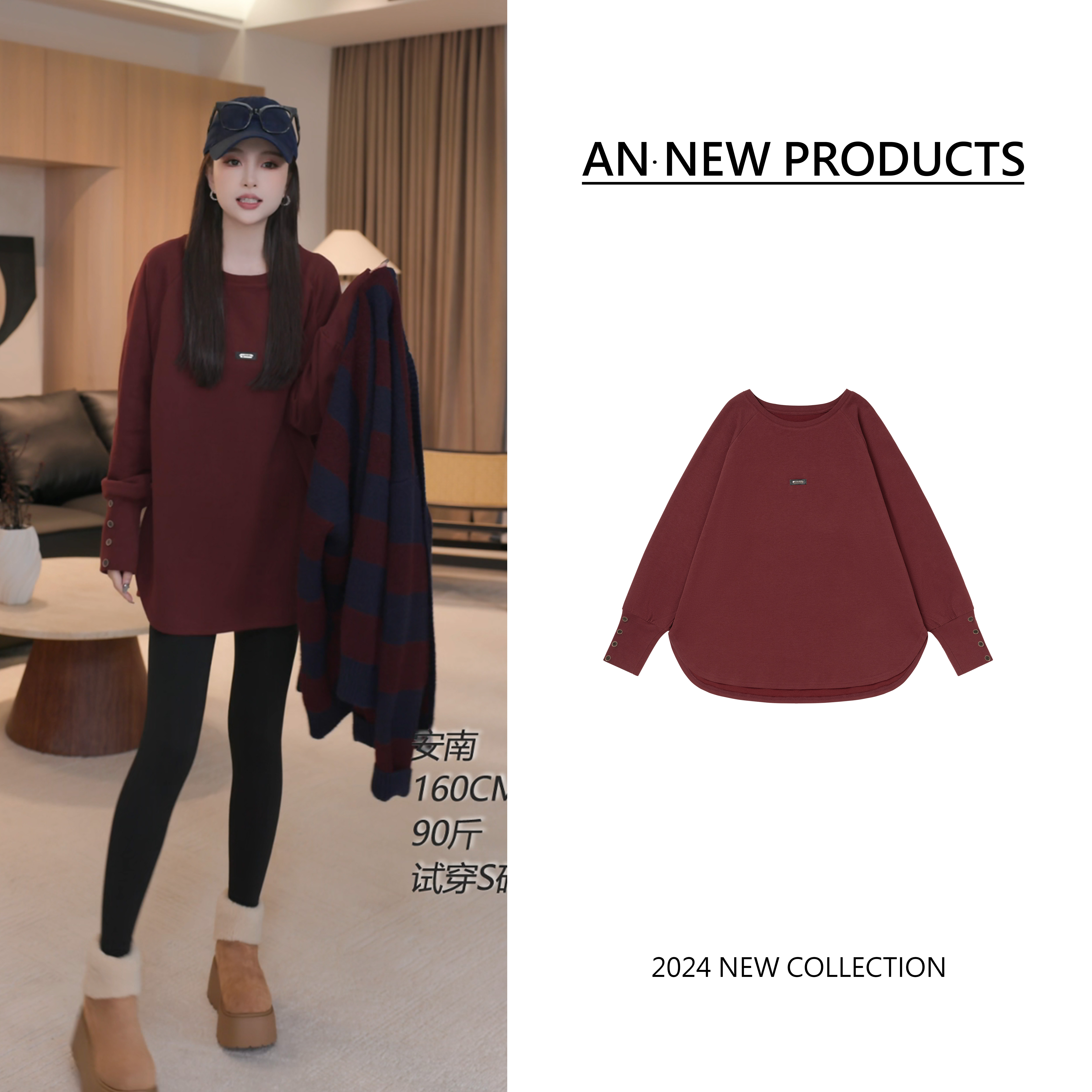 B90207-1冬季新款时尚简约百搭加绒洋气有标卫衣打底