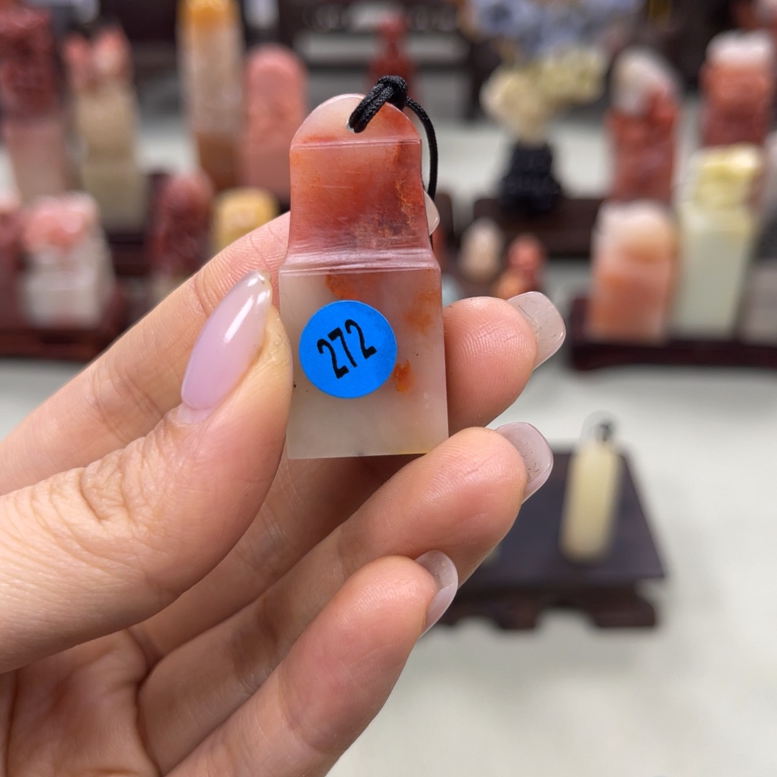 昌化石印石柳**凤272。