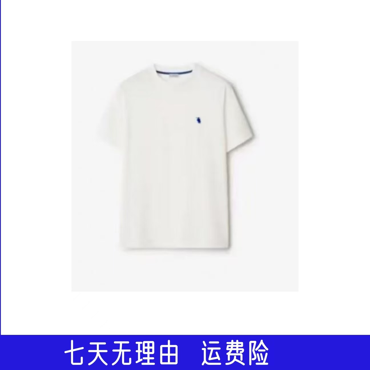 25年新款刺绣战码圆领269324-3