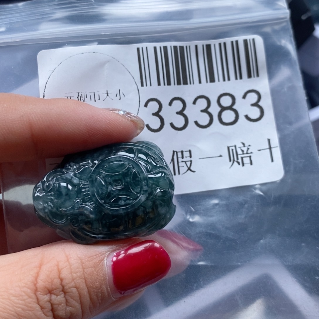 翡翠吊坠(不含链)未镶嵌33383