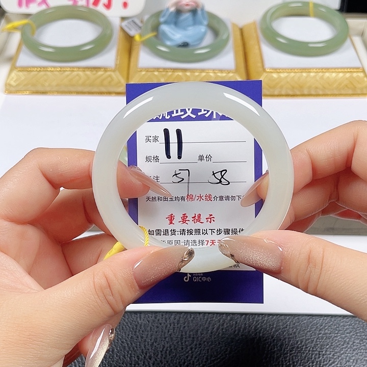 未镶嵌手镯和田玉