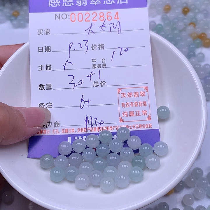 大****未镶嵌手链翡翠翡翠