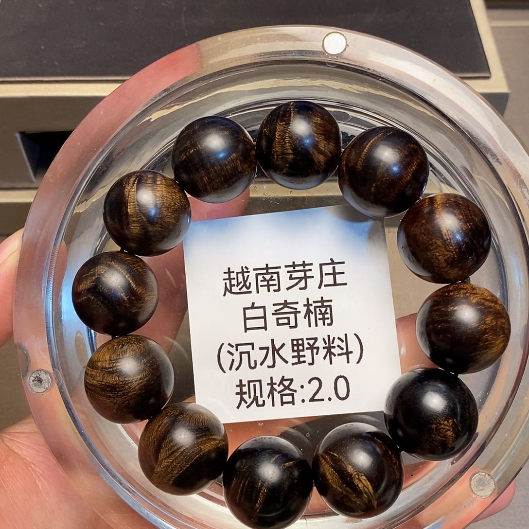 沉香手串君*兰芽庄白奇楠2.0沉水多样性其一