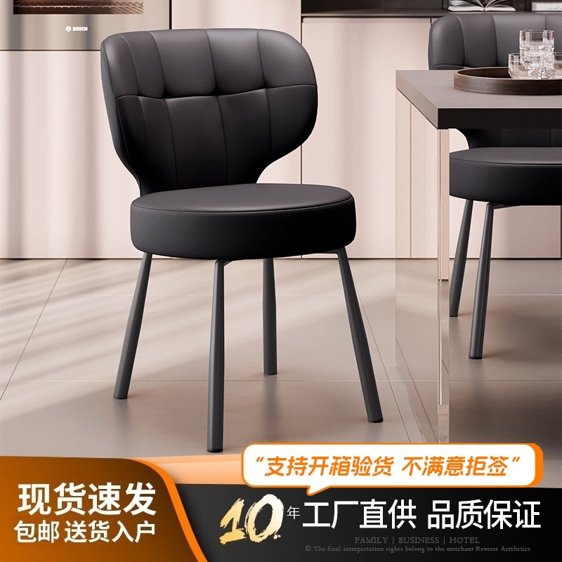 餐椅家用靠背椅2025新款餐厅吃饭凳子现代轻奢高级感酒店餐桌椅子