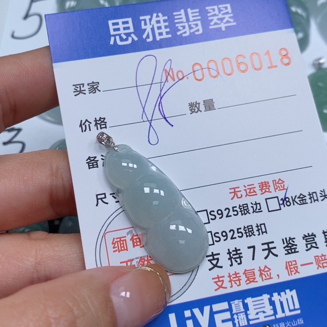 翡翠颈饰未镶嵌天然缅甸翡翠