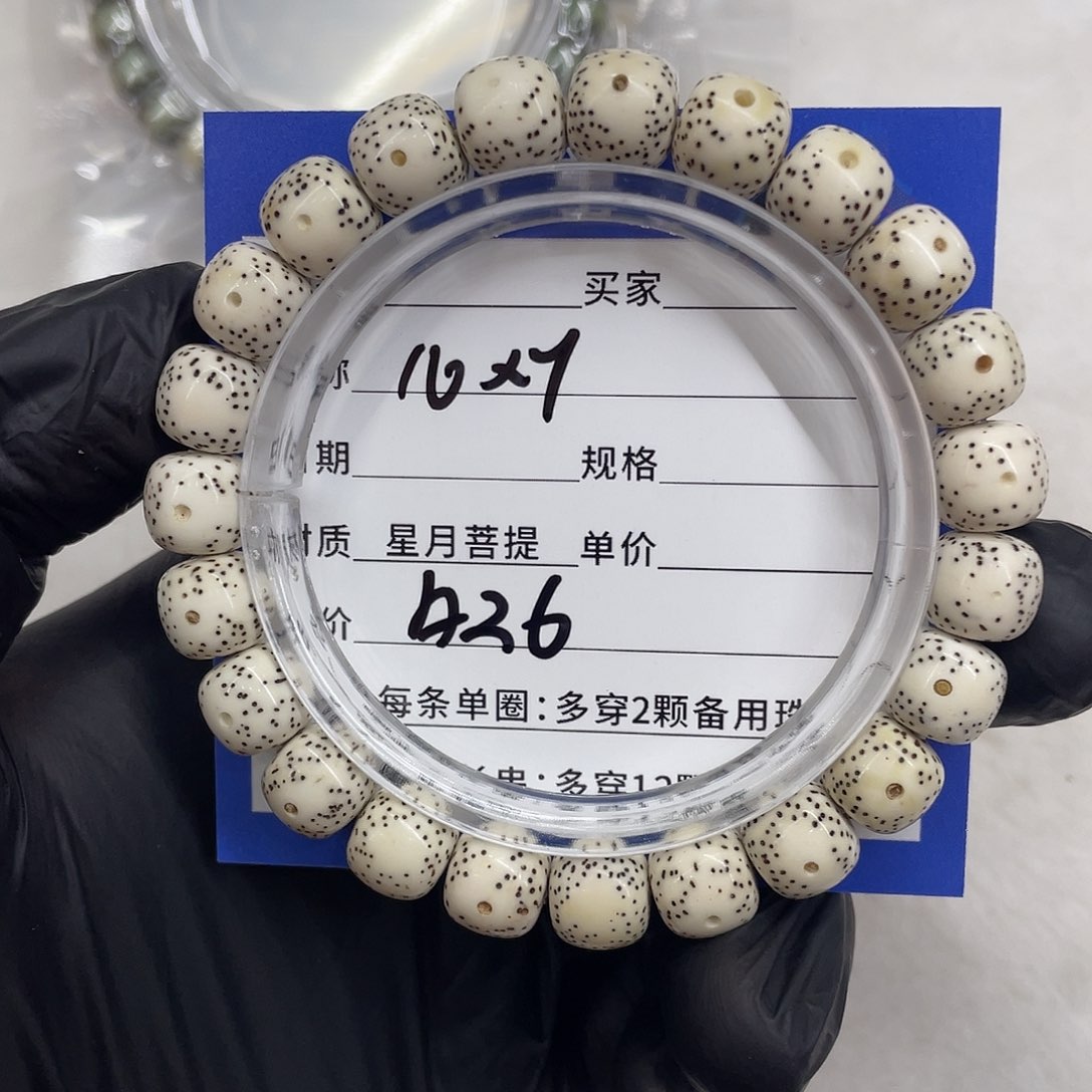 星月菩提手串星月a 26