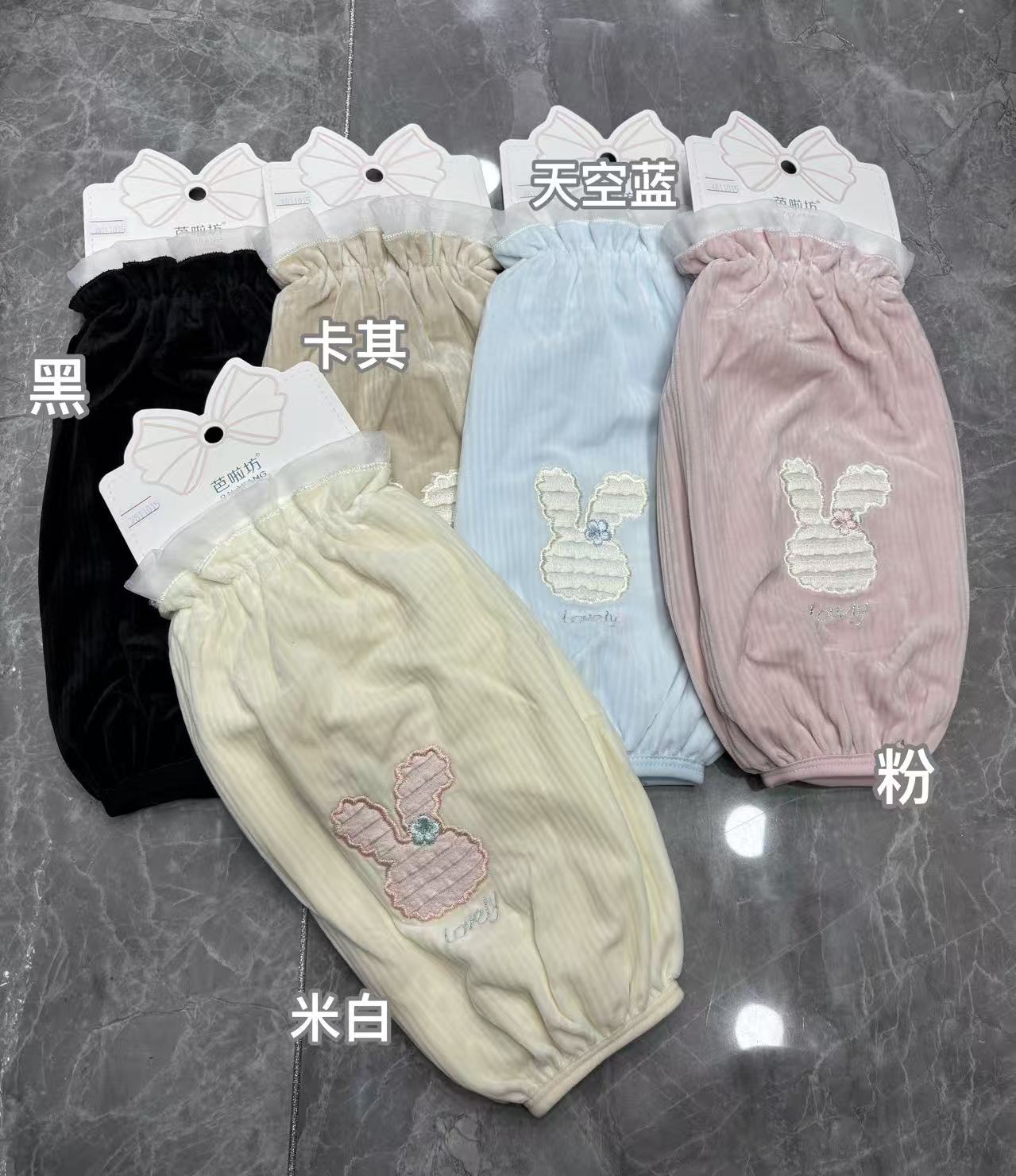 【瑶瑶】柔软小萌兔护袖（到手两个）