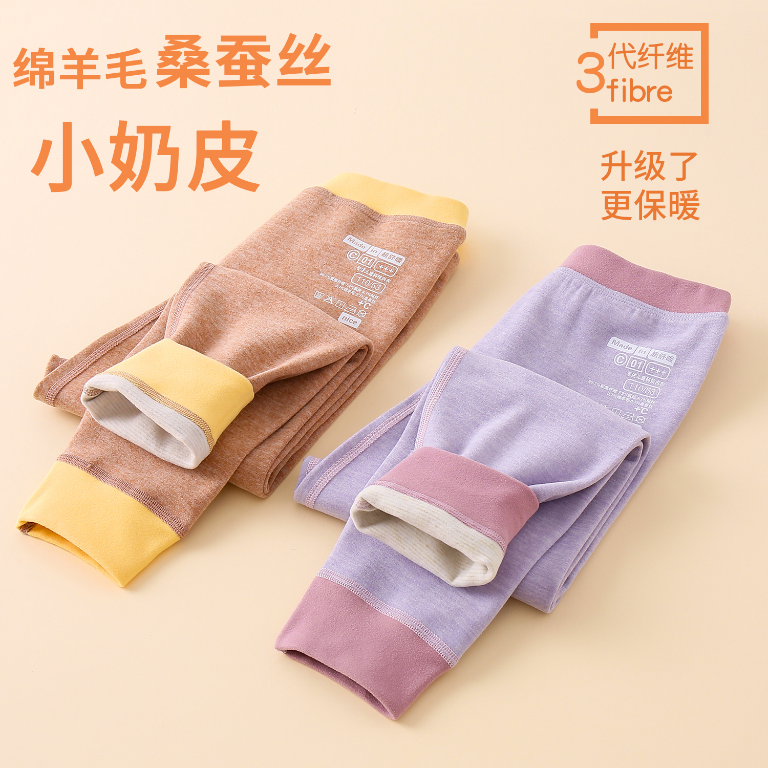 两条装青少年校服神器保暖裤秋冬季内穿男童加厚加绒德绒打底秋裤