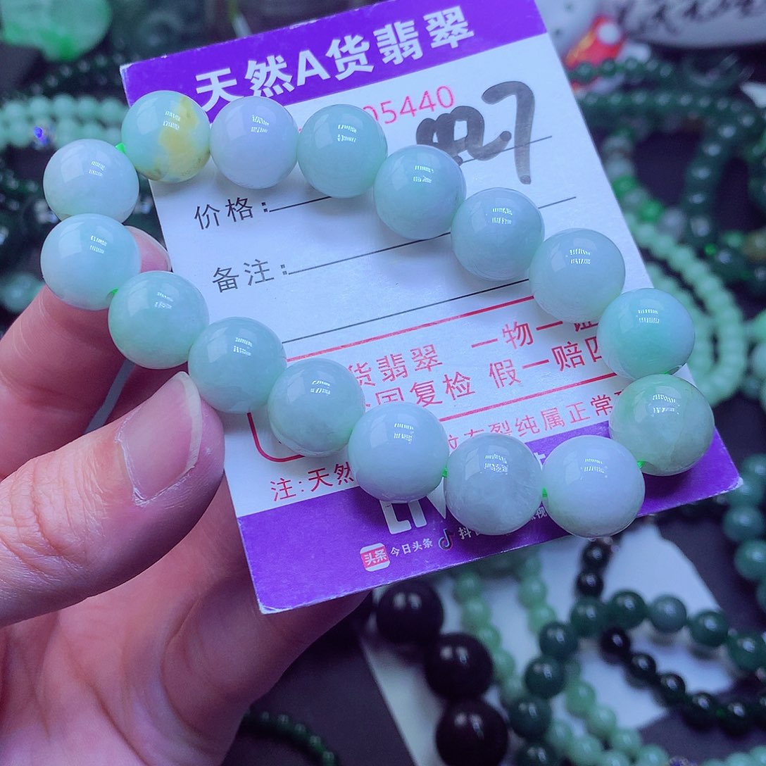翡翠毛衣链未镶嵌