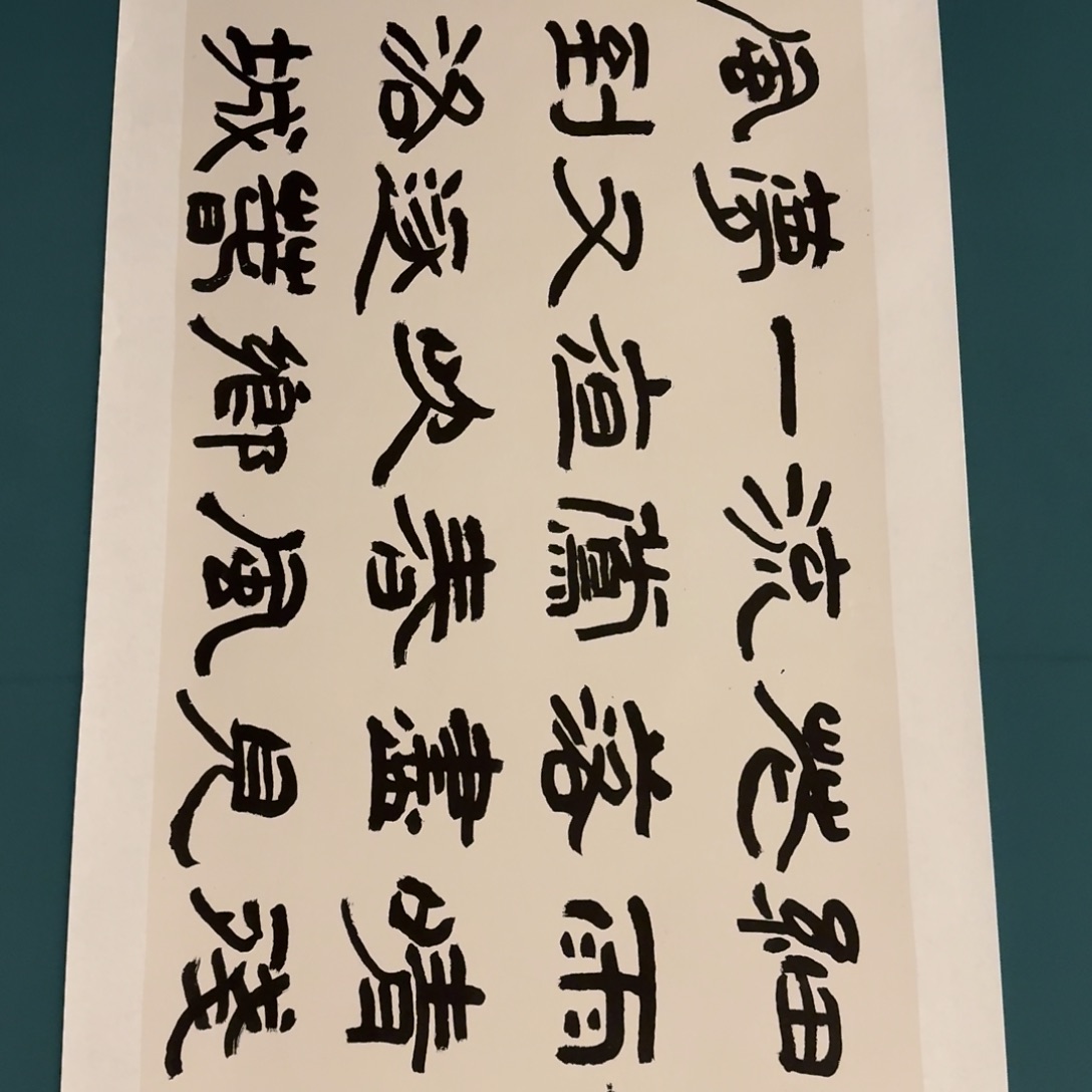 国画国画作品一作幅