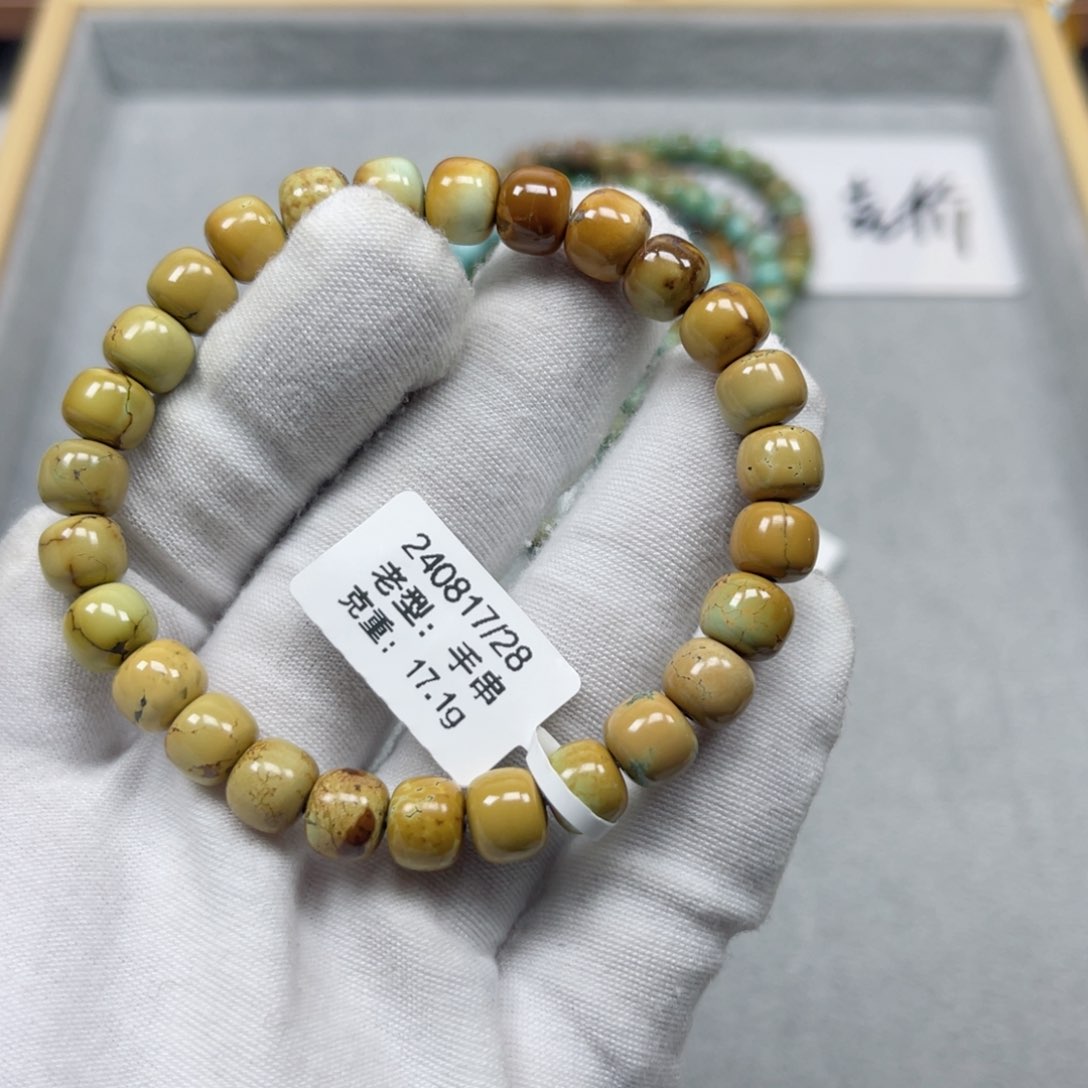 绿松石挂件未镶嵌