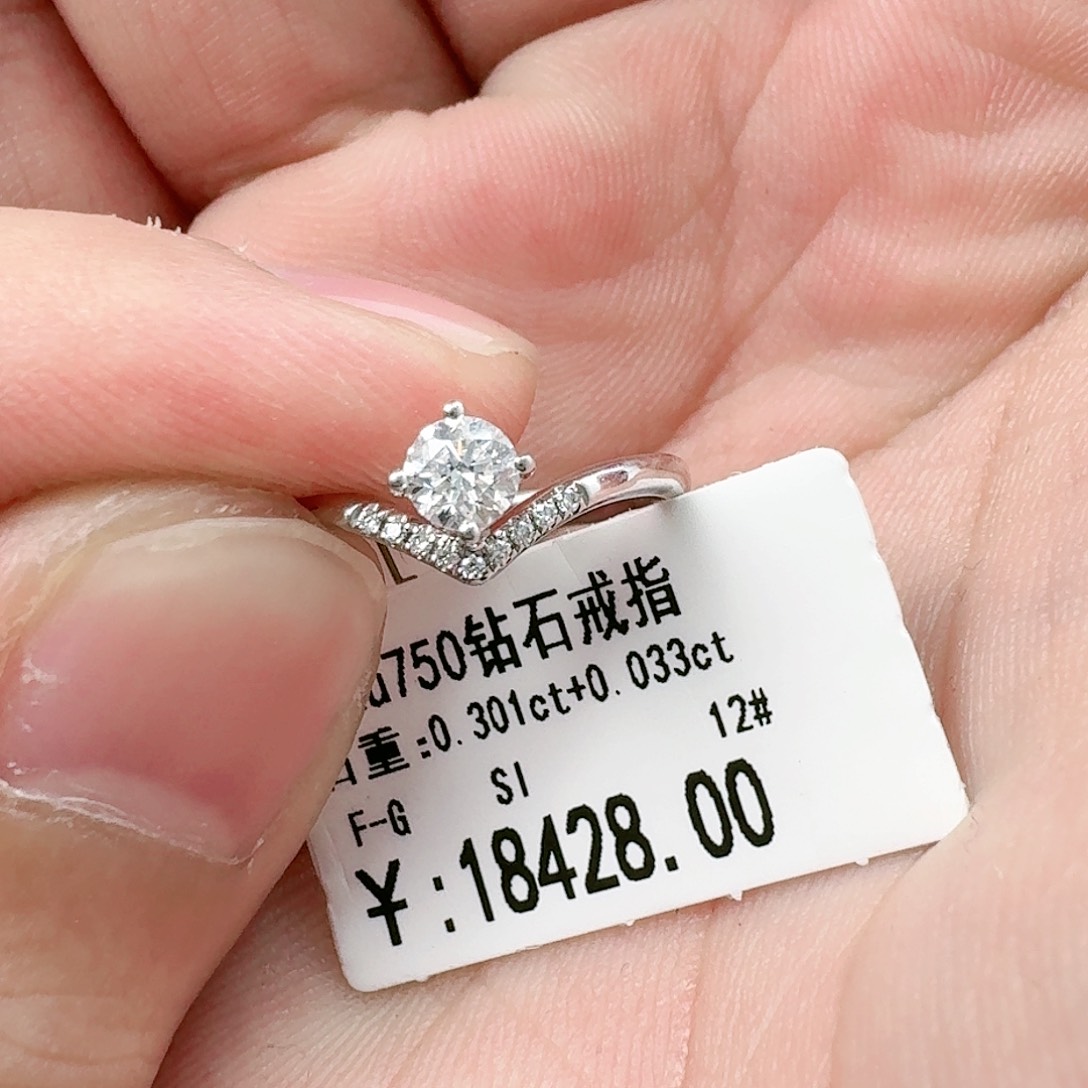 钻石戒指/指环18K金镶嵌