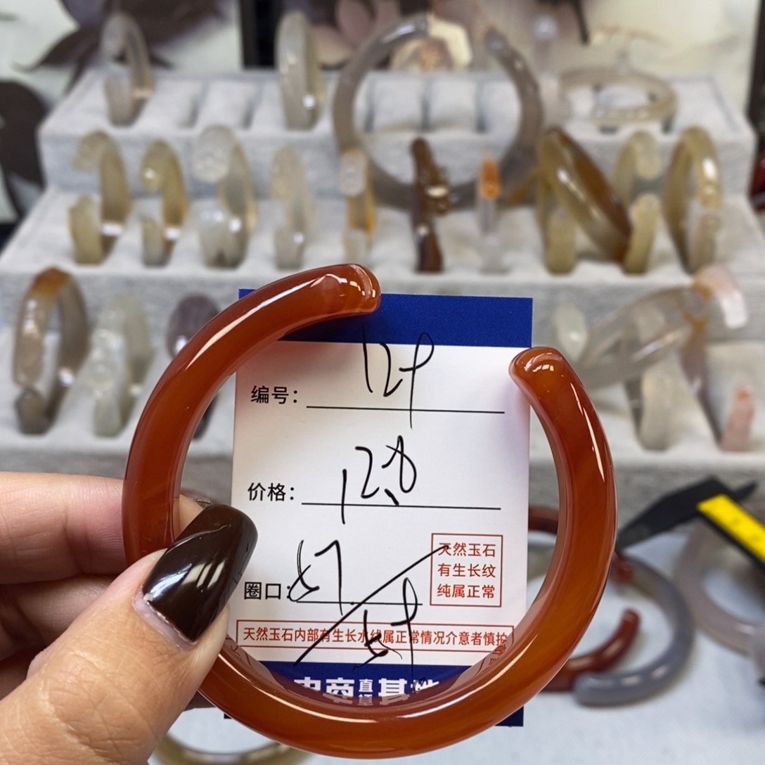 手镯玛瑙/玉髓未镶嵌129