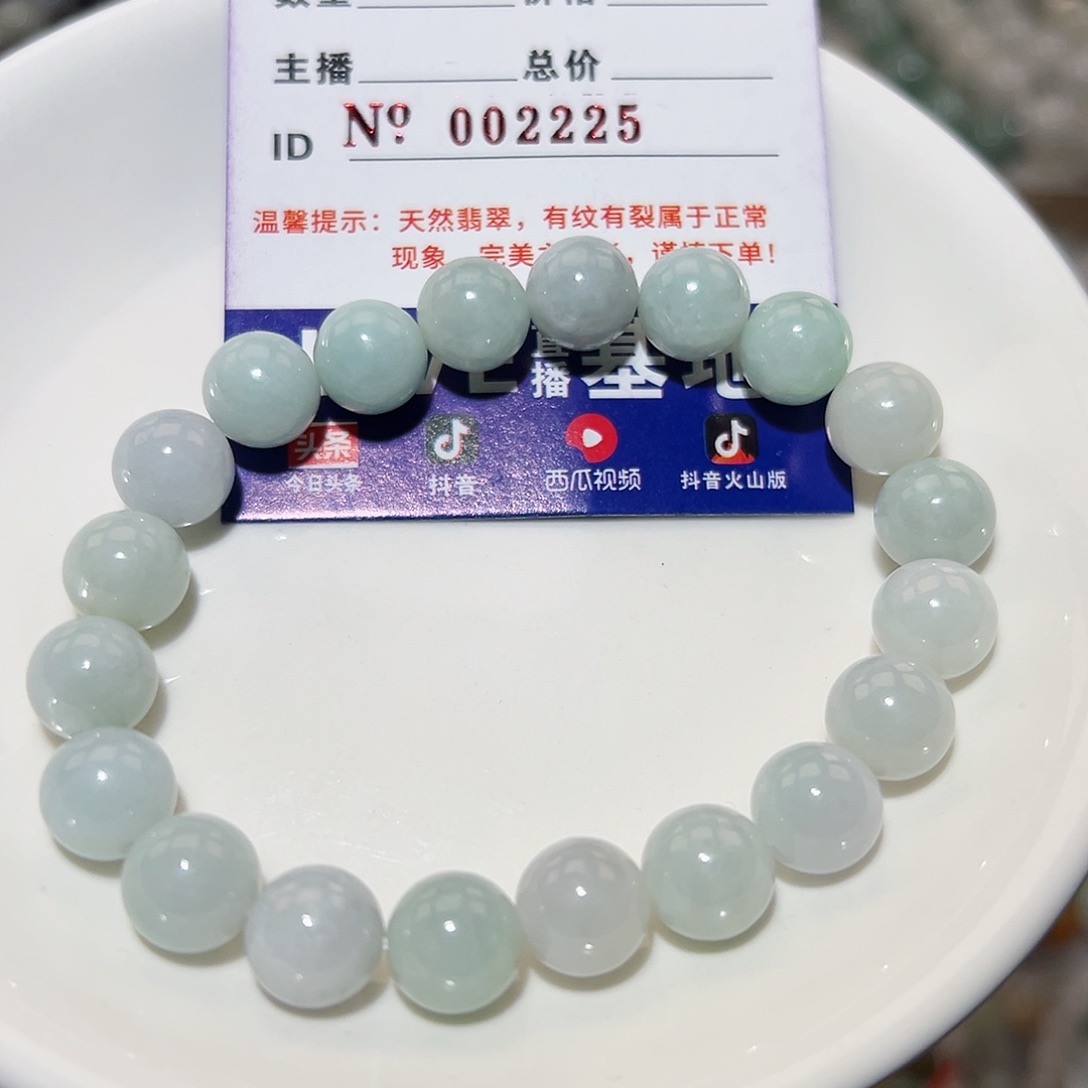 翡翠手链未镶嵌天然翡翠