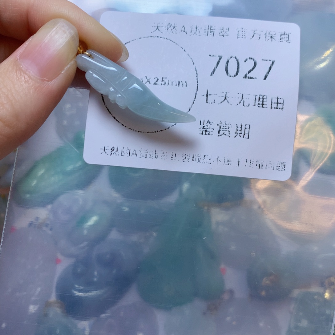 吊坠(不含链)未镶嵌翡翠